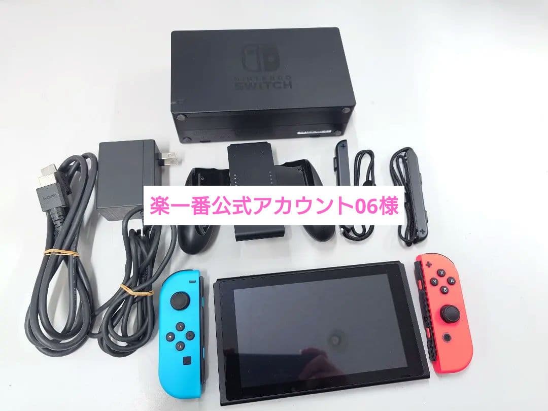 任天堂 Switch 本体一式 ジャンク