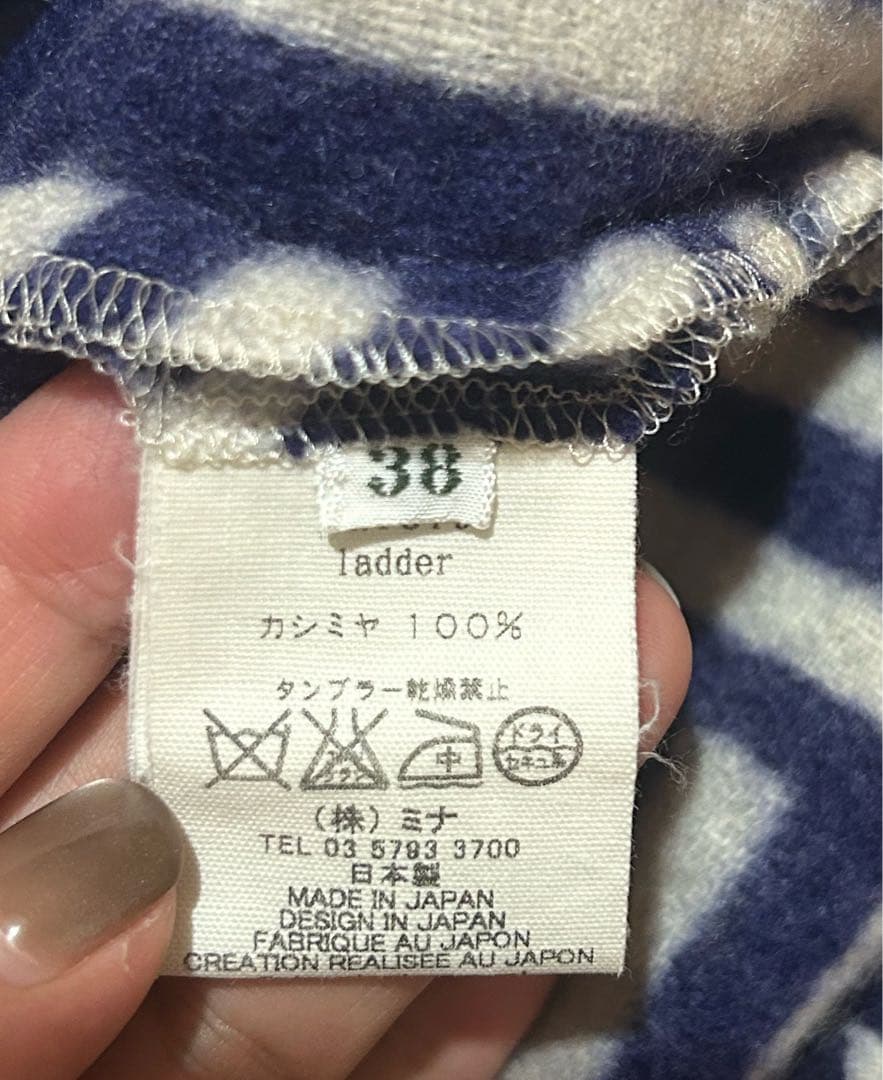 ミナペルホネン Mina perhonen ladder カシミア100% - メルカリ