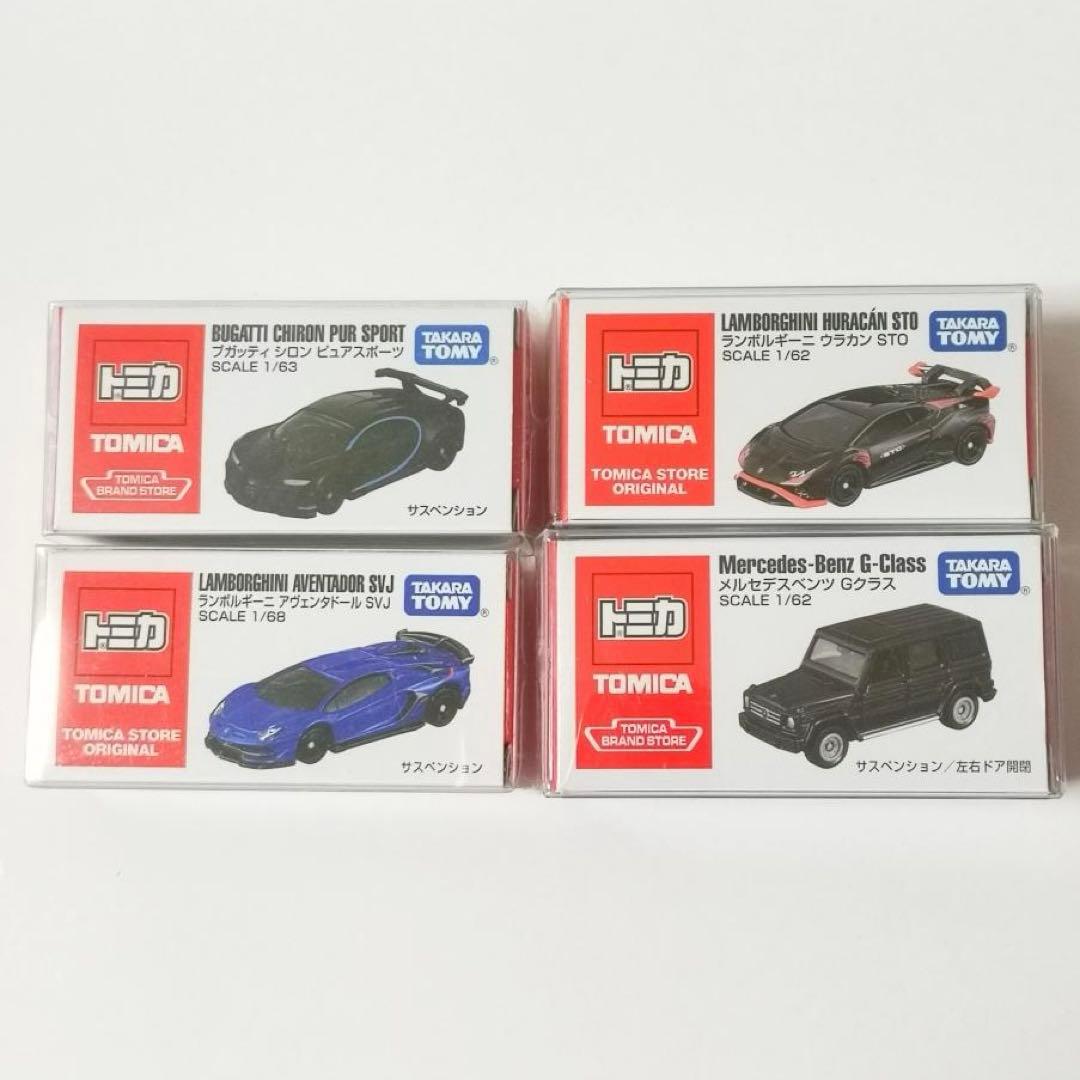 アジア限定 トミカ４点 ランボルギーニ2種、ブガッティ、ベンツ　(X57) トミカ アジア限定トミカ 79 ブガッティ シロン ピュアスポーツ