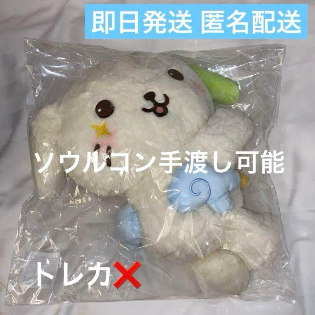 NCT WISH 韓国 ソウルコン リョウ バッグ リョンリョン ぬいぐるみ