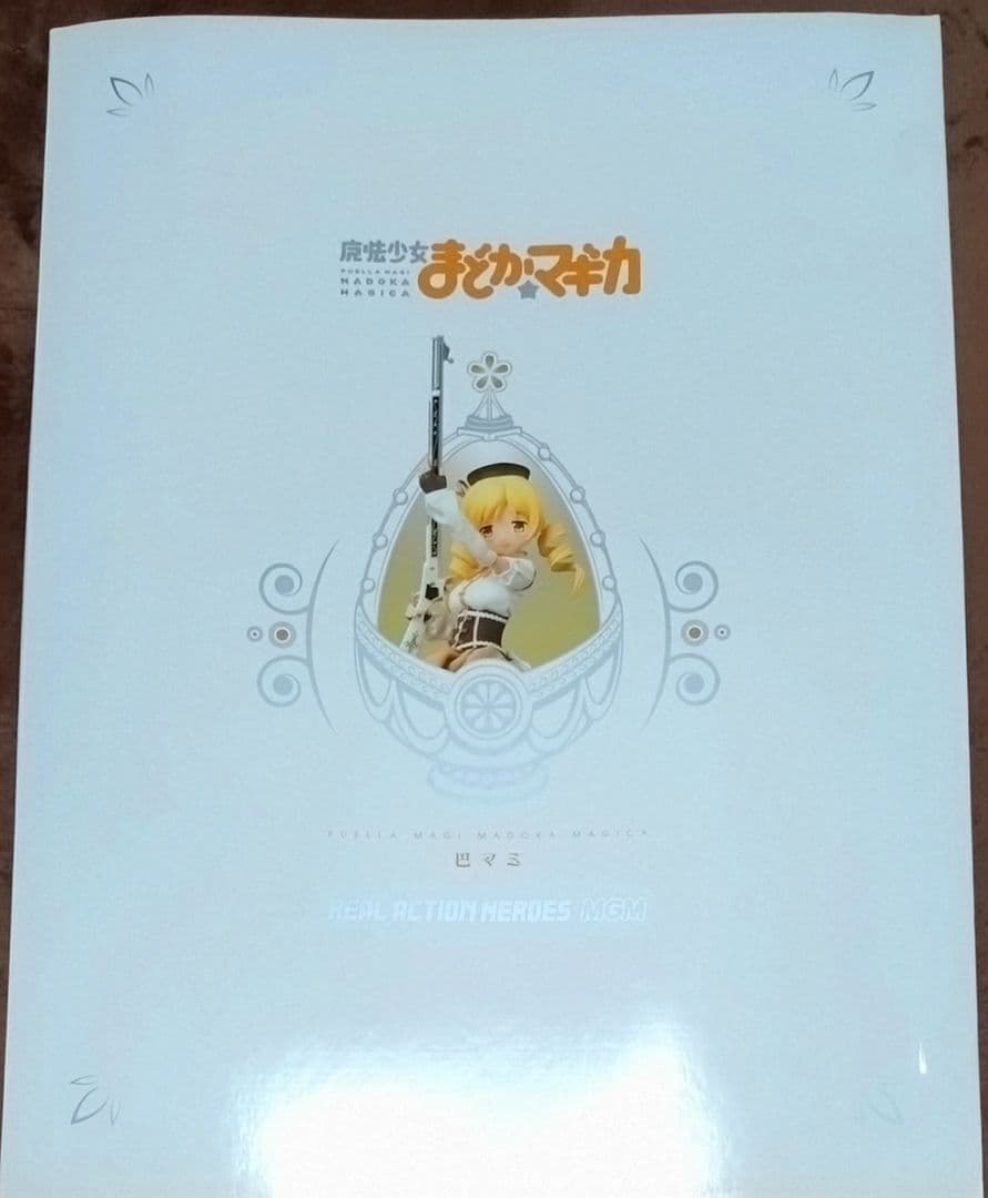 rah　リアルアクションヒーローズ　巴マミ　魔法少女まどかマギカ