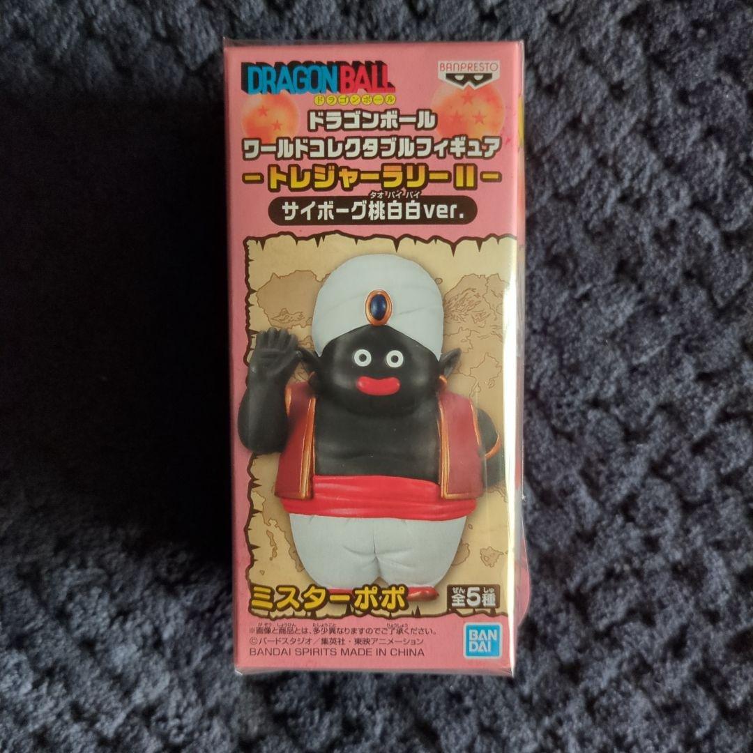 ドラゴンボール コレクタブル フィギュア トレジャーラリー ワーコレ