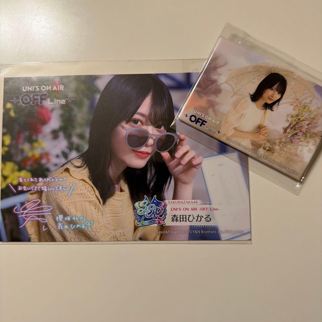 櫻坂46 森田ひかる ユニゾンエアーオフライン 参加特典 ユニエア