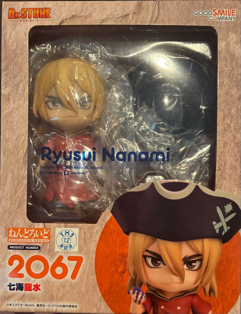 ねんどろいど 七海龍水 「Dr.STONE」　2067
