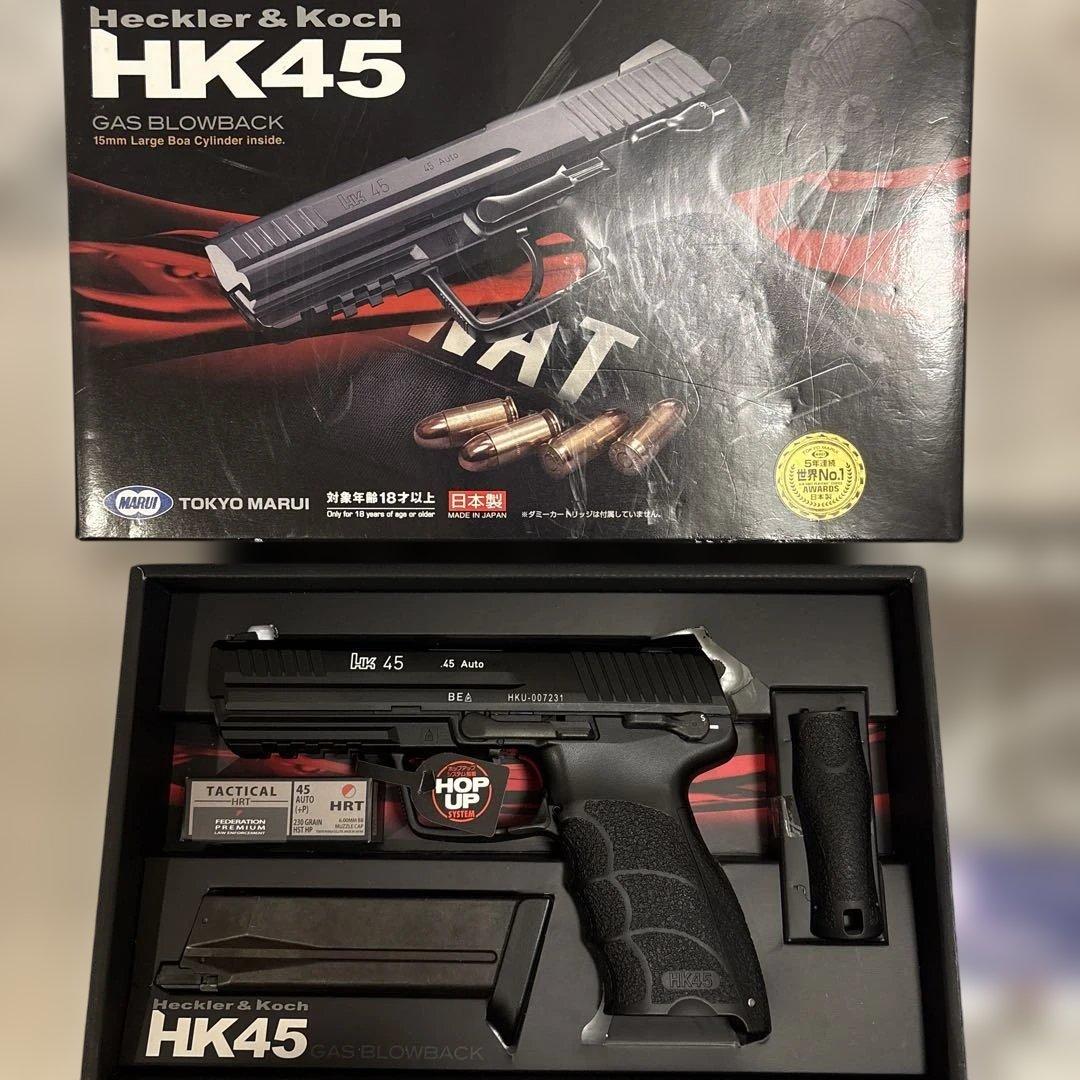 東京マルイ HK45 ガスガン HK45 タクティカル - ガスブローバック | 東京マルイ エアソフトガン