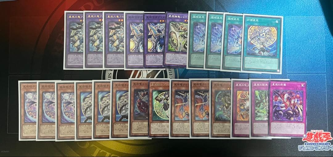 遊戯王　ドラゴンテイル　デッキパーツセット