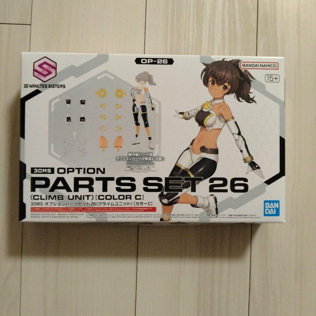 30MS オプションパーツセット26 クライムユニット カラーC - メルカリ