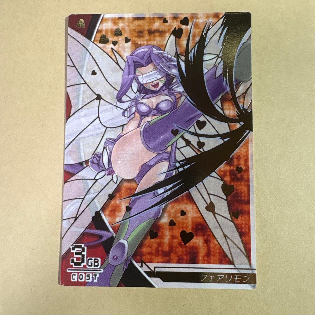 デジモンジントリックス　048 フェアリモン デジモンジントリックス 048 フェアリモン - メルカリ