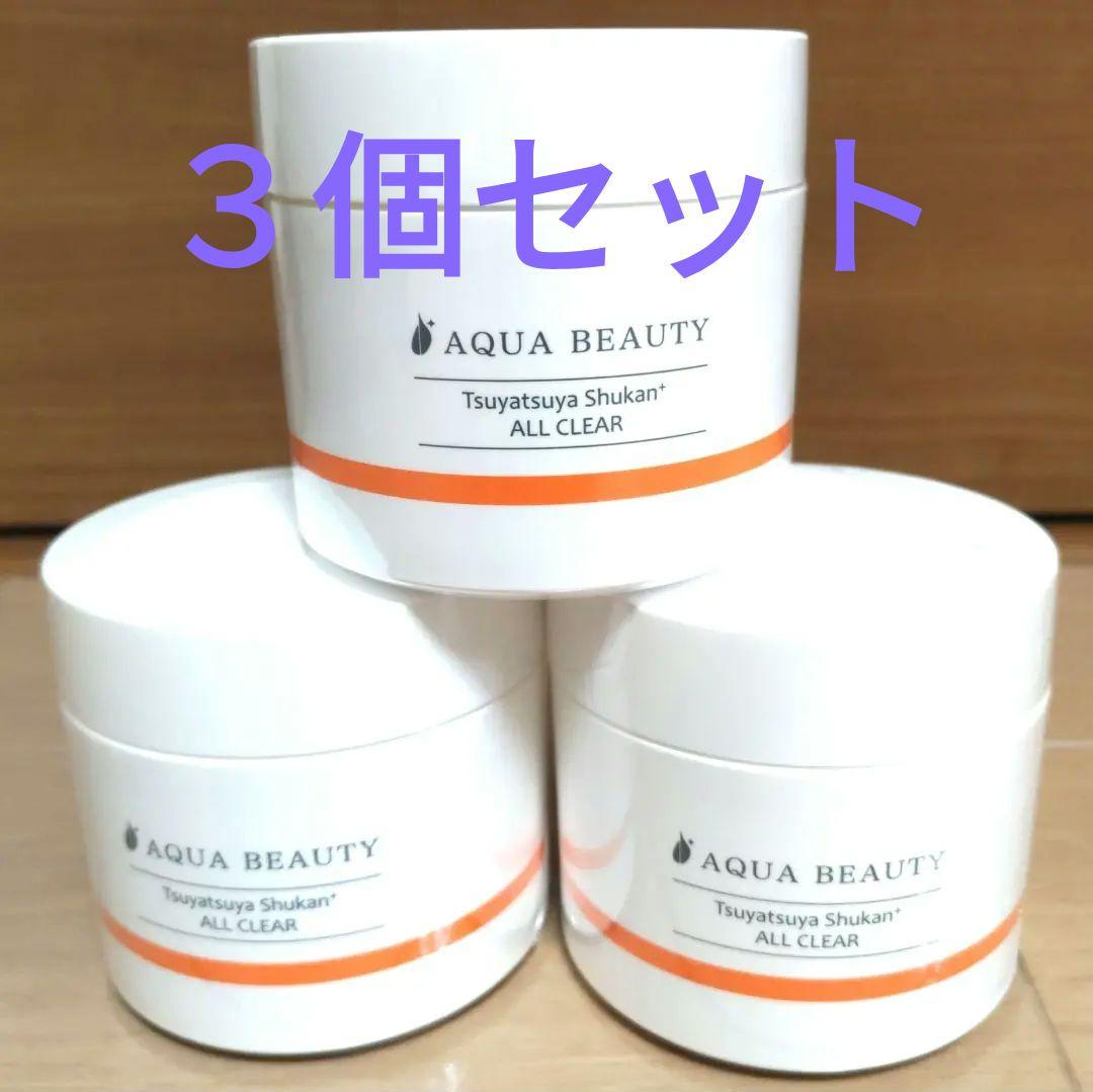 【新品未開封品】艶つや習慣＋　オールクリア　リニューアル品　３個セット※お値下げ