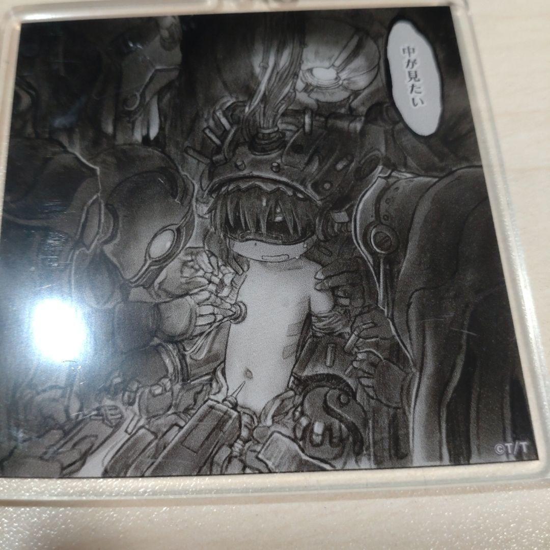メイドインアビス 名場面アクリルキーホルダー C107 レグ 竹書房 原作