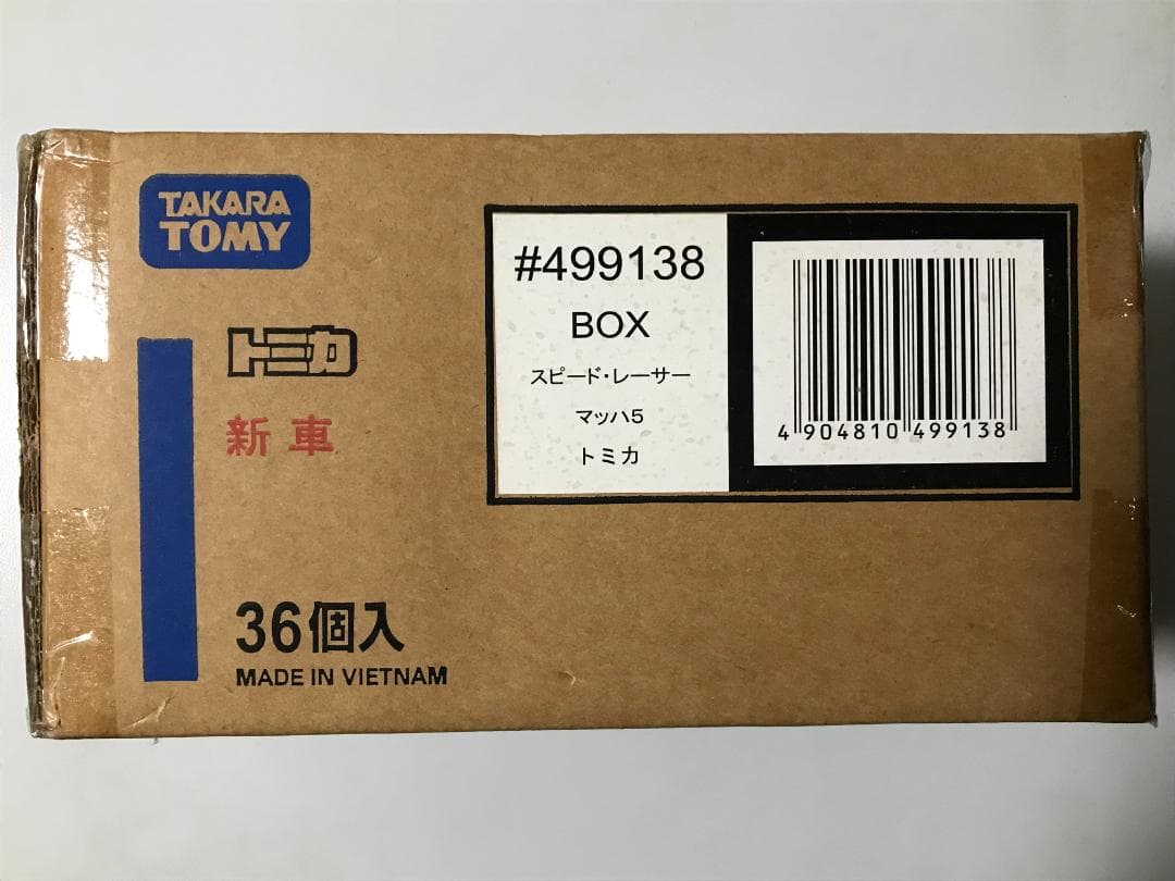 【新品完全未開封】ドリームトミカ　スピードレーサー　マッハ５GO　36個入１箱