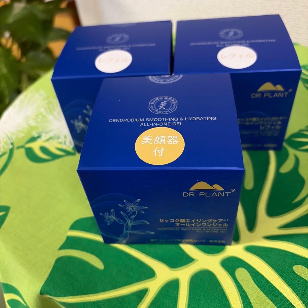 新品未使用　セッコク蘭オールインワンジェル美顔器付本体100g✖️1、レフィル✖️2