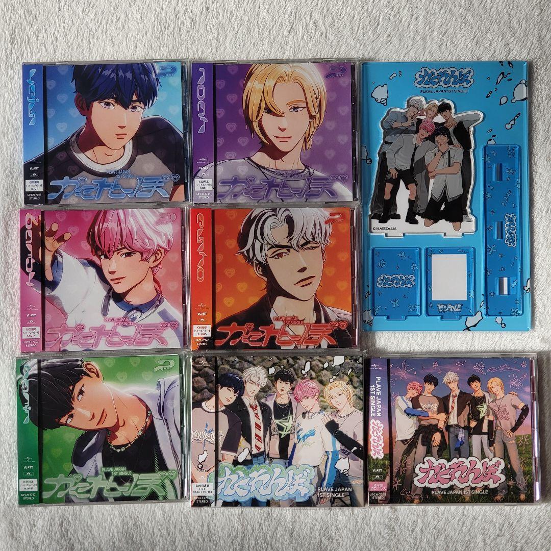 PLAVE かくれんぼ アルバム まとめ売り