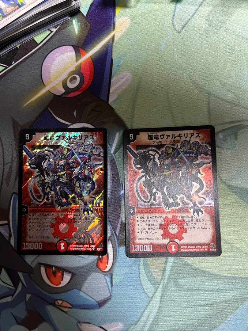 超竜ヴァルキリアス デュエルマスターズ　2枚