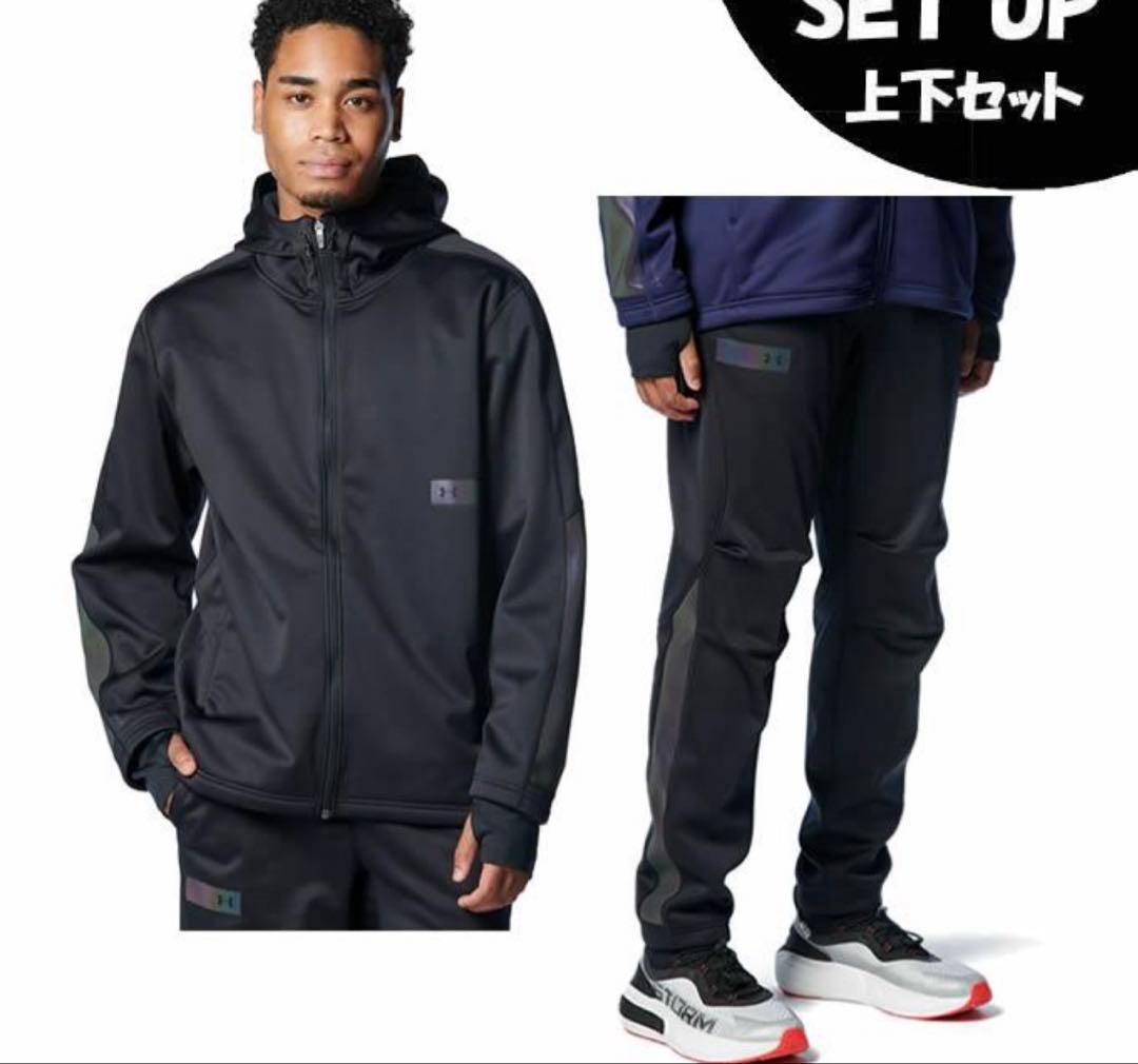 新品　アンダーアーマー　UA ウインターニット　上下　3レイヤー