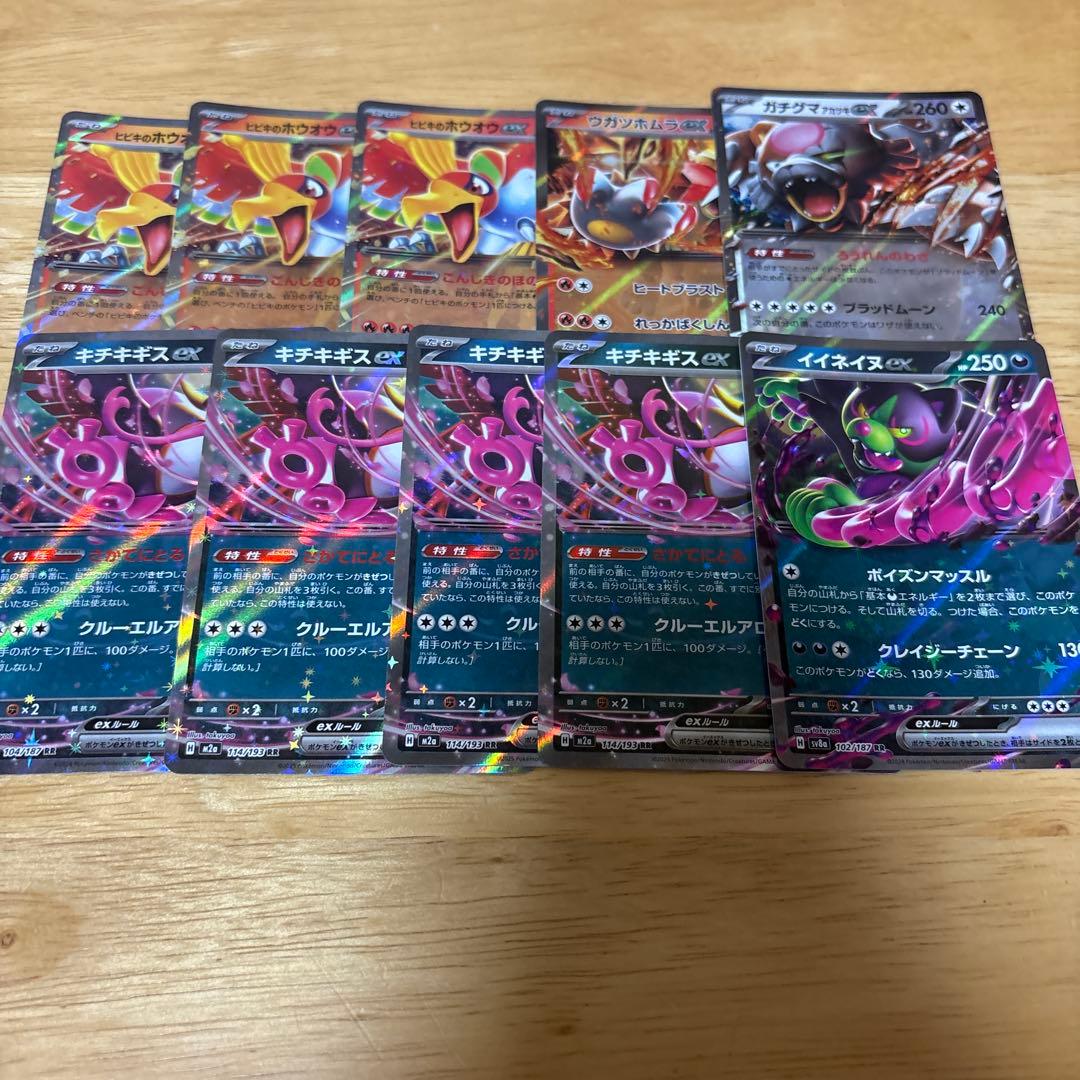 ポケモンカード RR ダブルレア 50枚まとめ売り - メルカリ