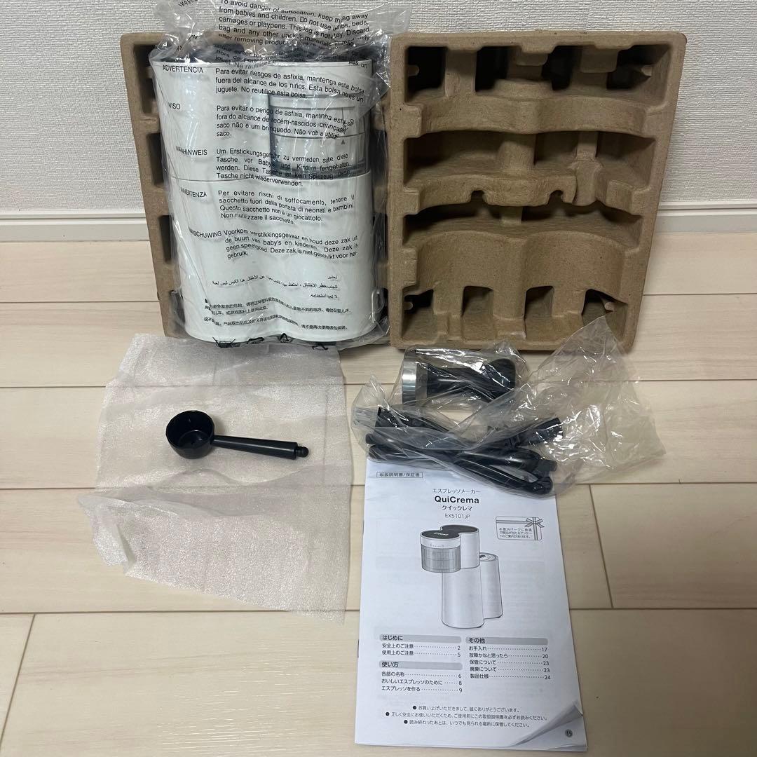 ティファール(T-fal) クイックレマ EX5101JP - メルカリ