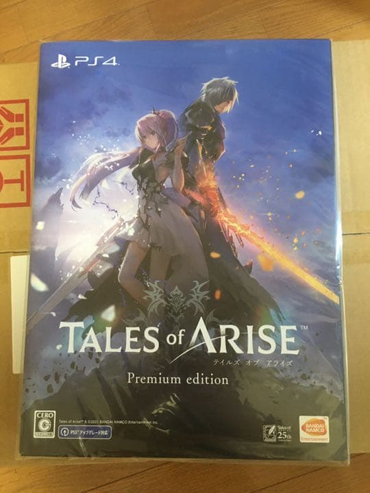 テイルズオブアライズ TALES of ARISE　特典 テイルズ オブ アライズ』予約開始。早期購入特典や限定版、各種EC