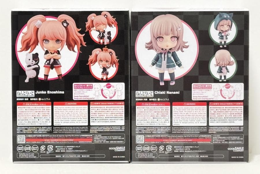 新品未開封 ダンガンロンパ ねんどろいど江ノ島盾子・七海千秋 - メルカリ