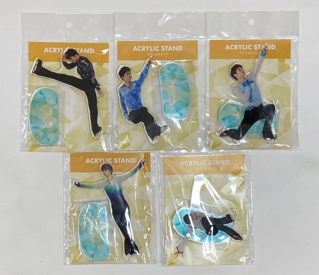 羽生結弦展 アクリルスタンド 全5種セット 羽生結弦選手のANA公式アクスタ!! 貴重な写真入りグッズ 4/12発売