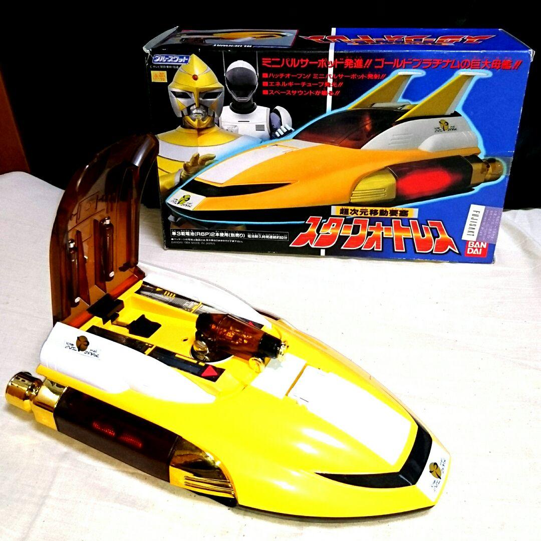 1994年 ブルースワット 超次元移動要塞 スターフォートレス フィギュア