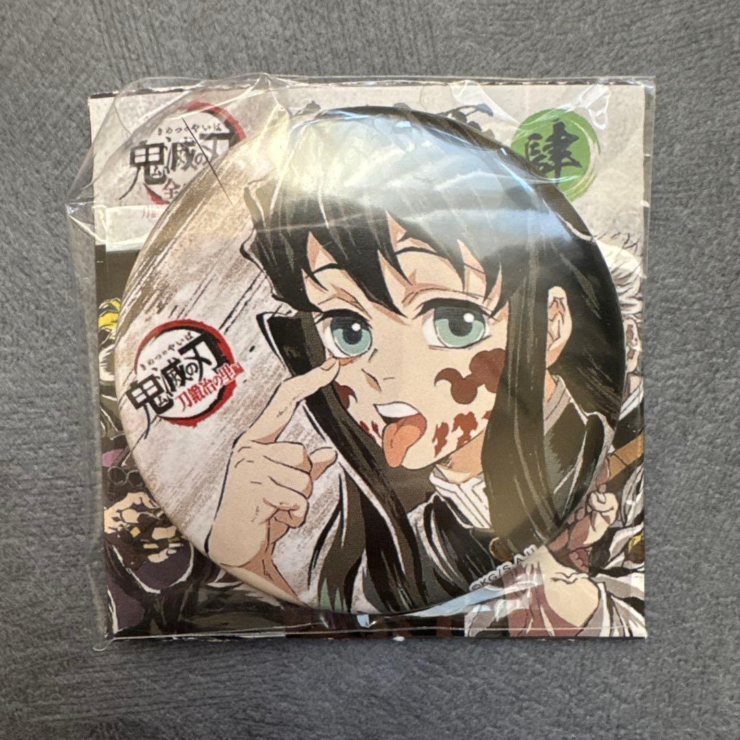 む*ー様 【即日発送】鬼滅の刃 時透無 一郎 缶バッジ 幕間画