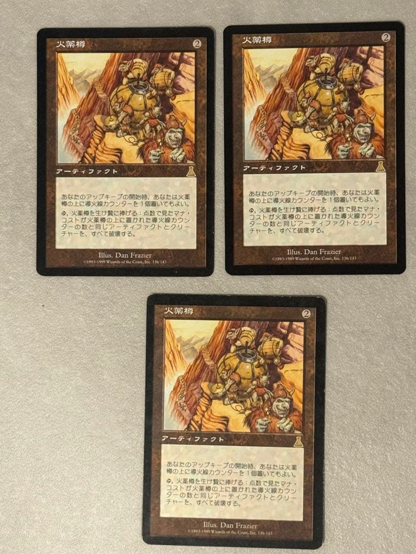 《火薬樽/Powder Keg》[UDS] 日本語版 3枚セット