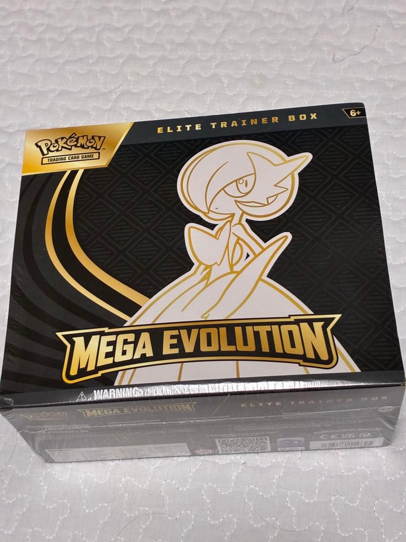 ポケモンカードゲーム MEGA EVOLUTION エリートトレーナーボックス Amazon.com: Pokemon TCG Mega Evolutions 1 Elite Trainer Box : Toys