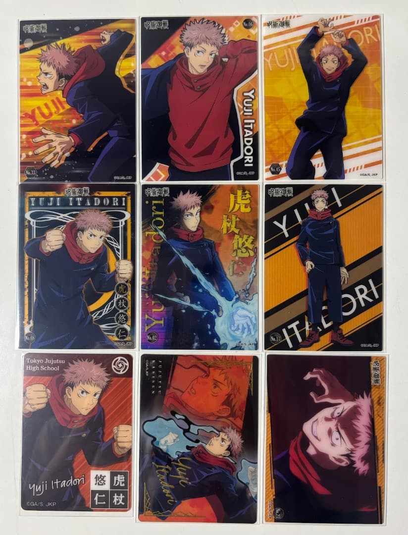 呪術廻戦 カードセット 虎杖悠仁