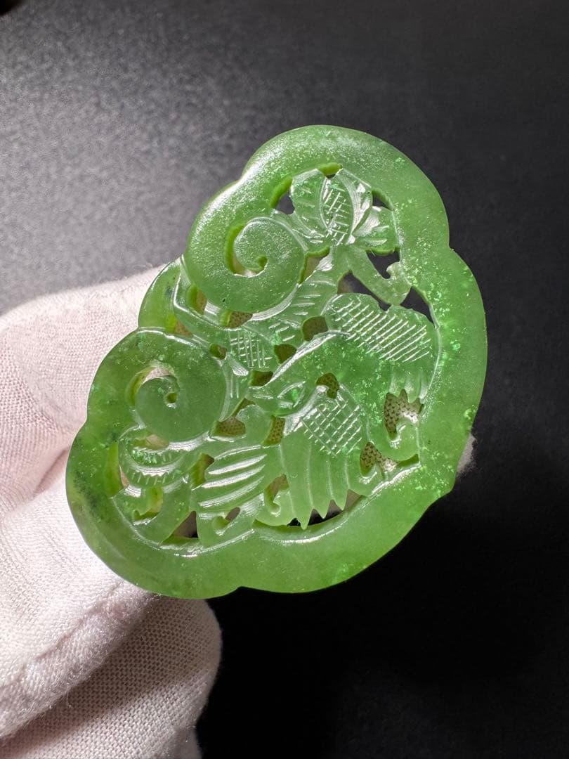 清時代 緑色和田玉 透かし彫 如意・飛鳥文様 ペンダント 中国古美術
