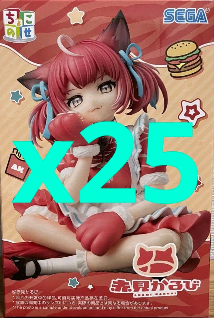 赤見かるびの　ちょこのせプレミアムフィギュア　赤見かるび