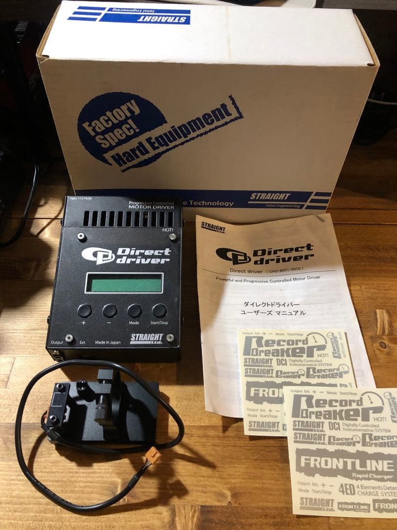 【貴重美品】モーター慣らし機 straight Direct d