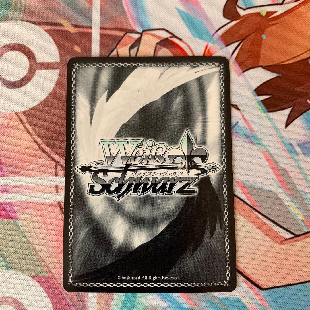 ヴァイスシュバルツ柚希と主従契約SBR サイン