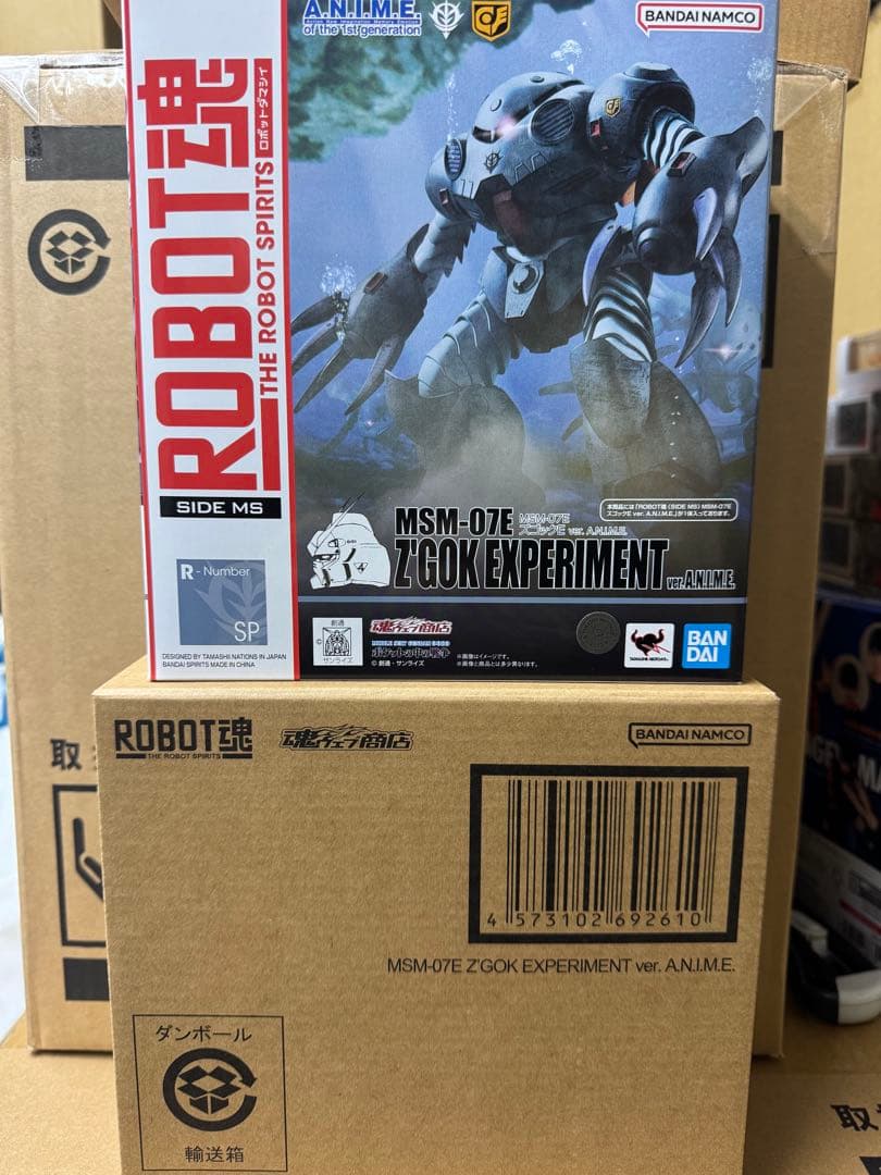 BANDAI ROBOT魂 MSM-07E Z'GOK EXPERIMENT ROBOT魂 ＜SIDE MS＞ MSM-07E ズゴックE ver. A.N.I.M.E. | 魂ウェブ