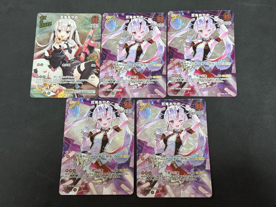 ホロライブ ホロカ 百鬼あやめ2nd SR4 1st SR1 - メルカリ
