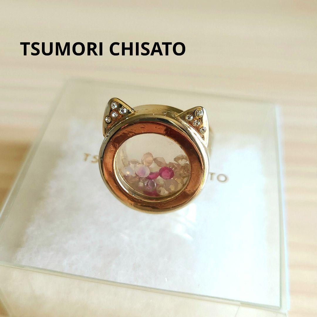 TSUMORI CHISATO シャカシャカ 猫 リング - メルカリ
