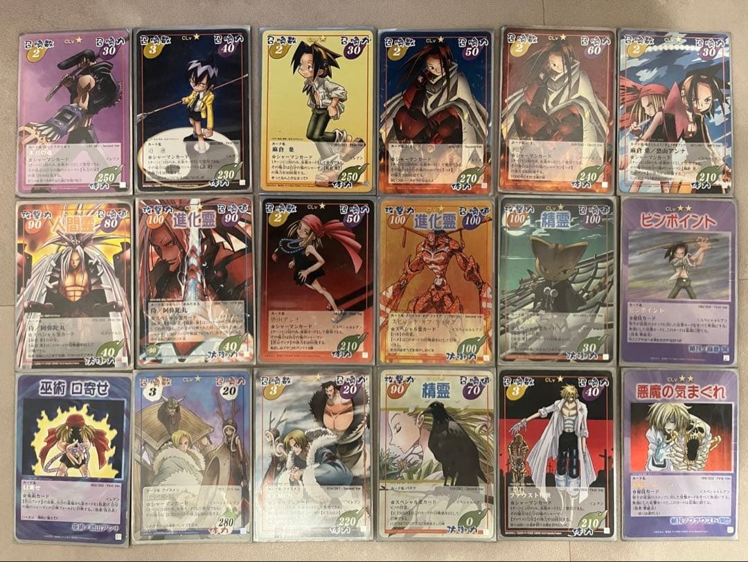 シャーマンキング カード まとめ売り