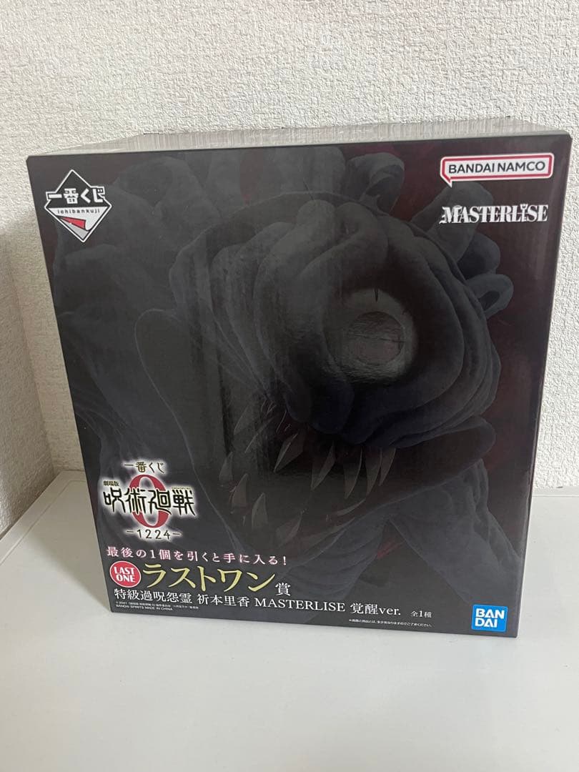一番くじ 劇場版 呪術廻戦 0 ーラストワン賞 特級過呪怨霊　折本里香