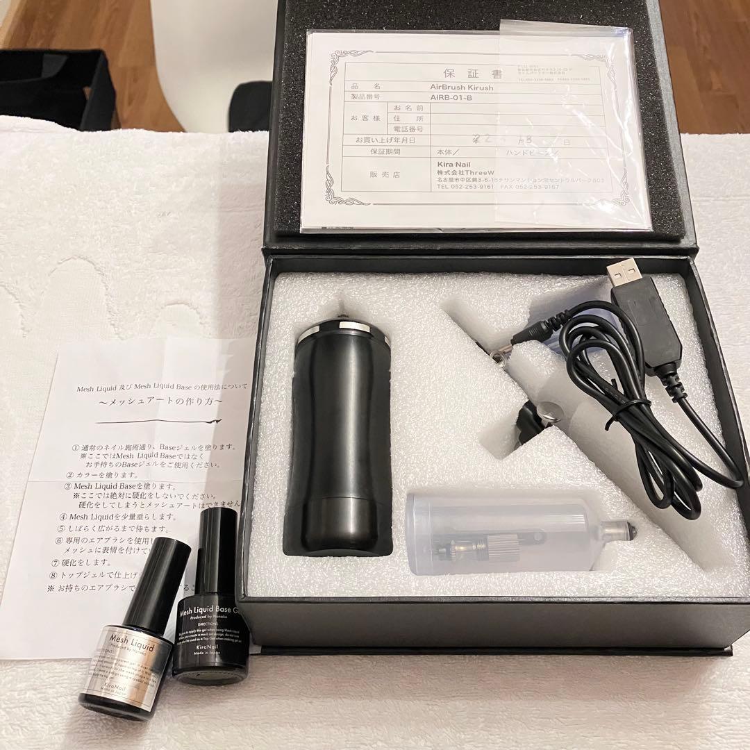 キラネイル kiranail 携帯エアブラシ メッシュリキッド セット KiraNail MESH LIQUID / メッシュリキッド | Kira Nail