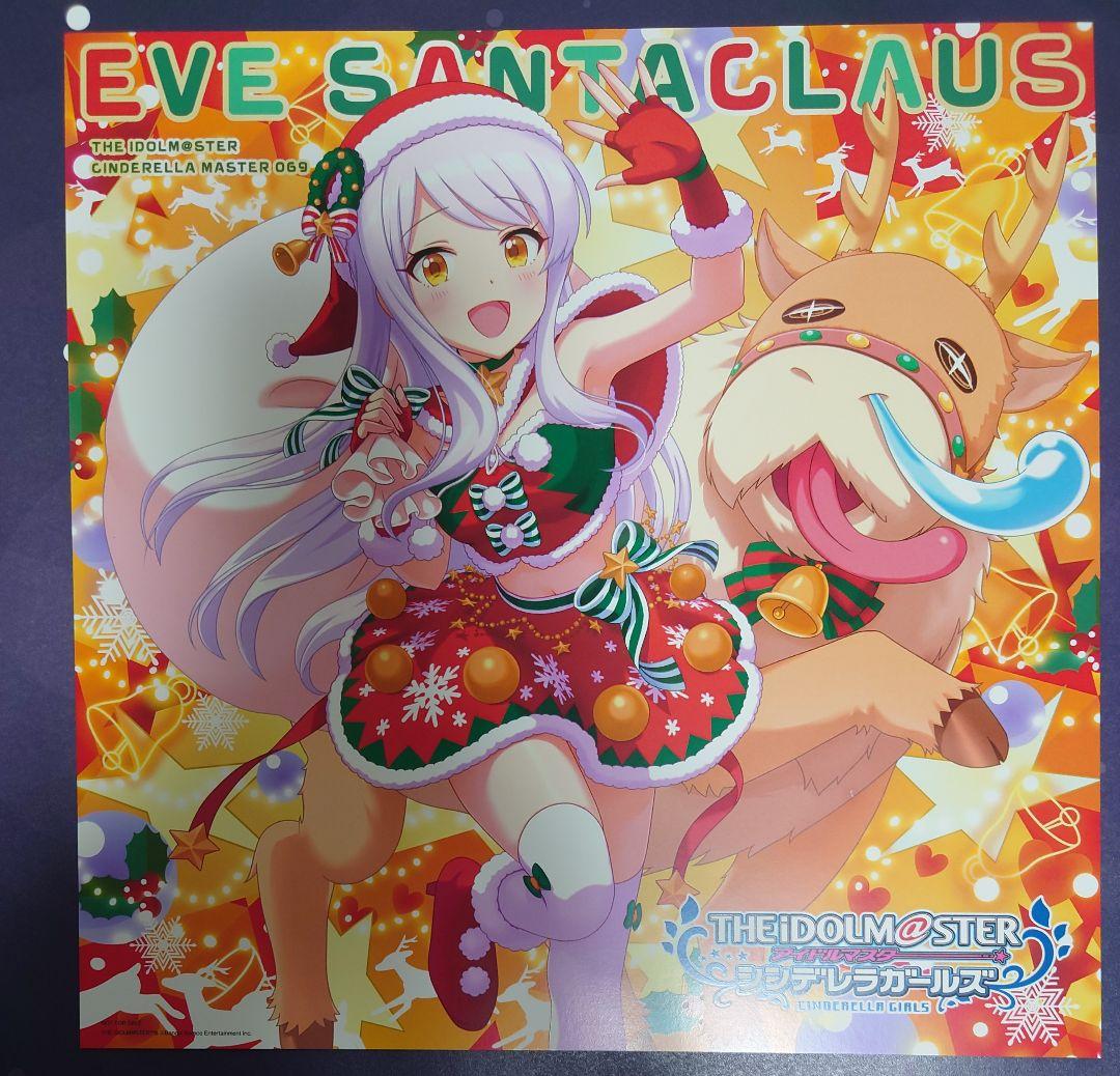 デレマス U149 キャラファイングラフ 城ヶ崎美嘉ver. - メルカリ