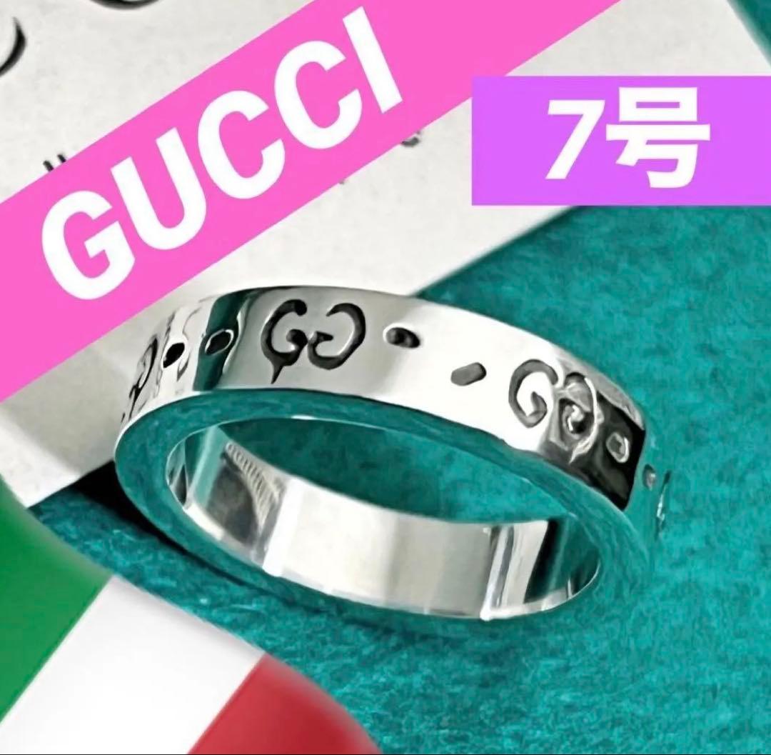 美品　GUCCI ゴーストリング　指輪　7号