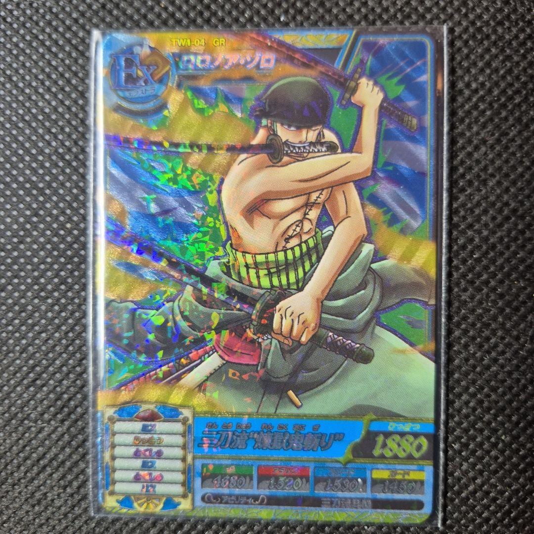 ワンピース トレジャーワールド グランドレア ロロノア・ゾロ