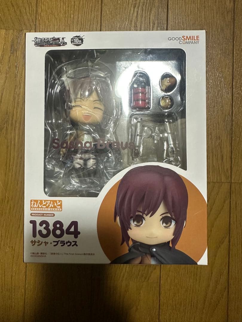 進撃の巨人 ねんどろいど サシャ・ブラウス