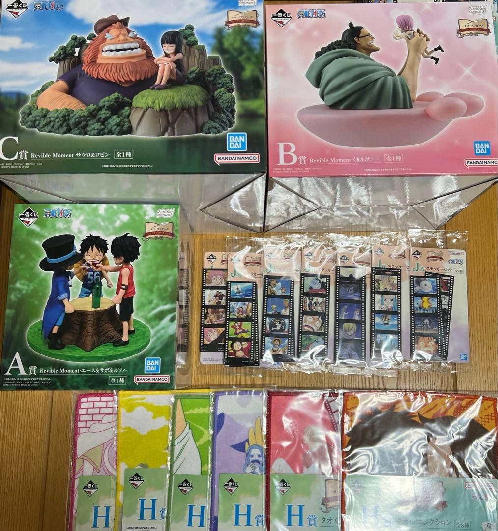 ワンピース フィギュアセット A,B,C,H
