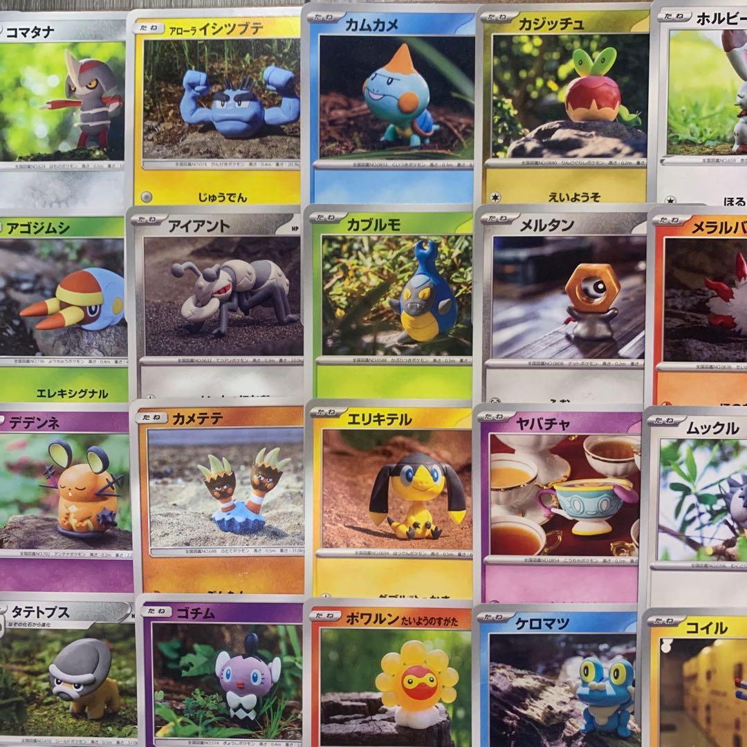 Yuka Morii 森井ユカ推し！】モリイユカ 粘土 造形 メタモンへんげ有