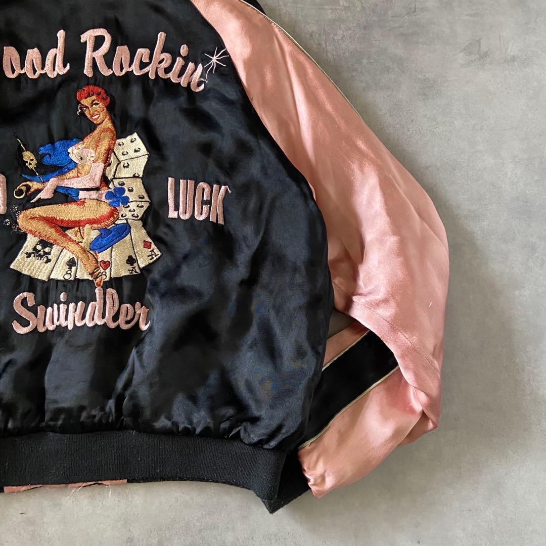 GOOD ROCKIN' リバーシブル スカジャン 刺繍 ビンテージ AU44 - メルカリ