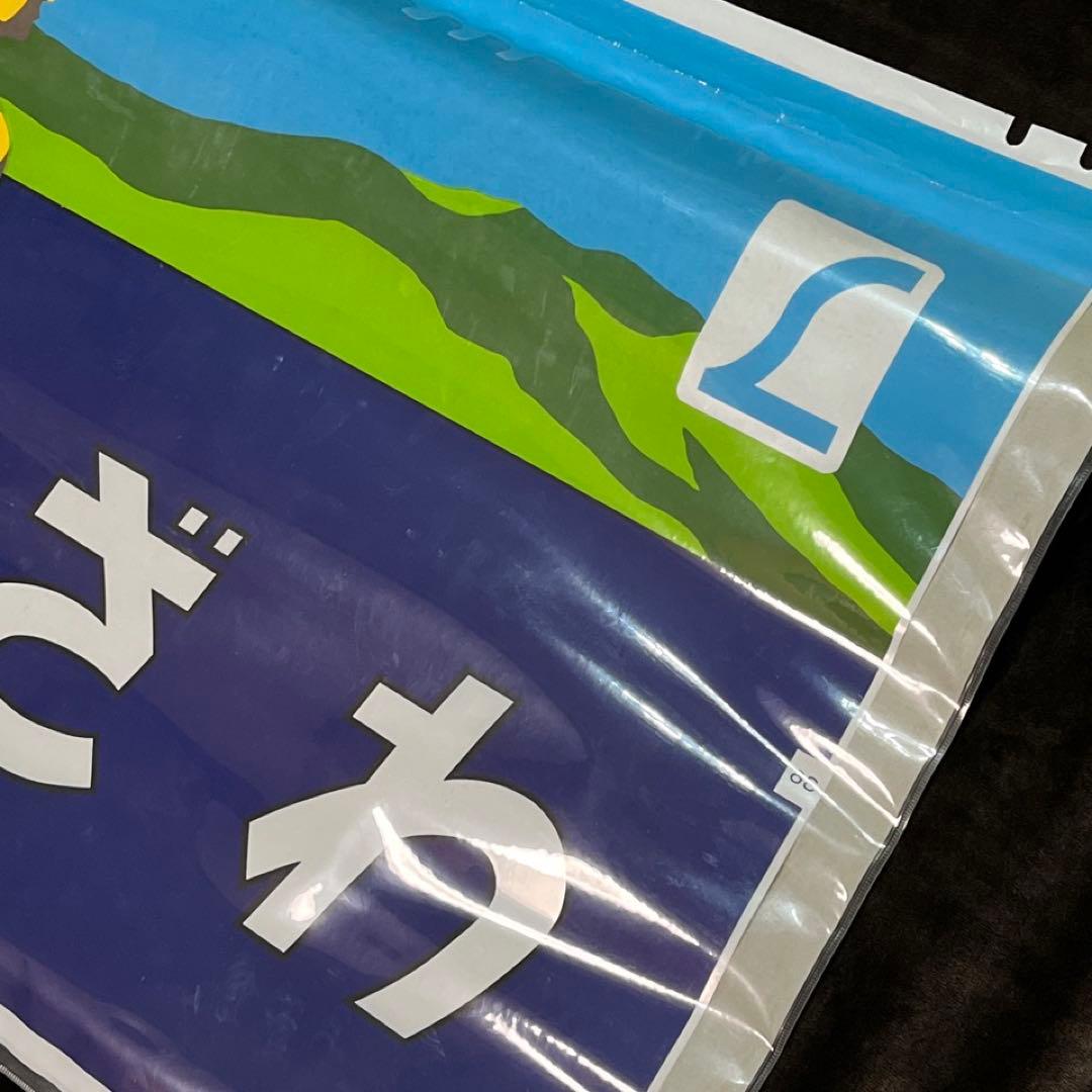 ヘッドマーク】L特急「たざわ」⚫︎485系正面列車名表示幕 - メルカリ