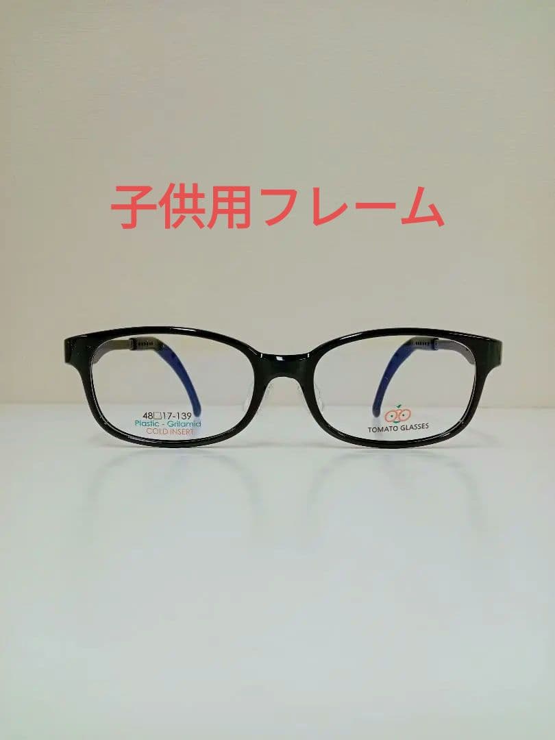 トマトグラッシーズ　TJCC8 48□17　メガネ　フレーム　度付き対応可能