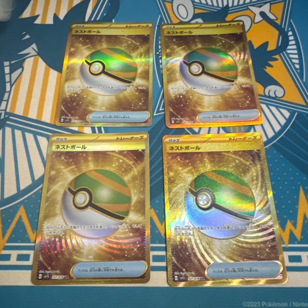 ネストボール UR ４枚SV1S スカーレットex 107/078