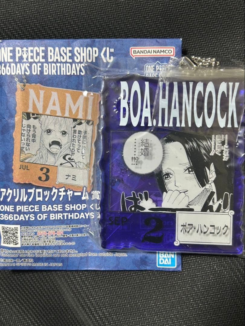 ONE PIECE BASE SHOP くじ アクリルブロック ボア・ハンコッ